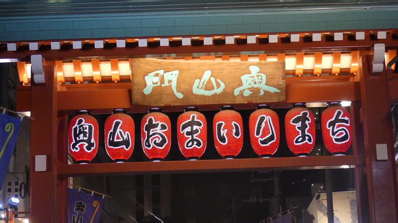 2024-10-20-12h33m02lumix