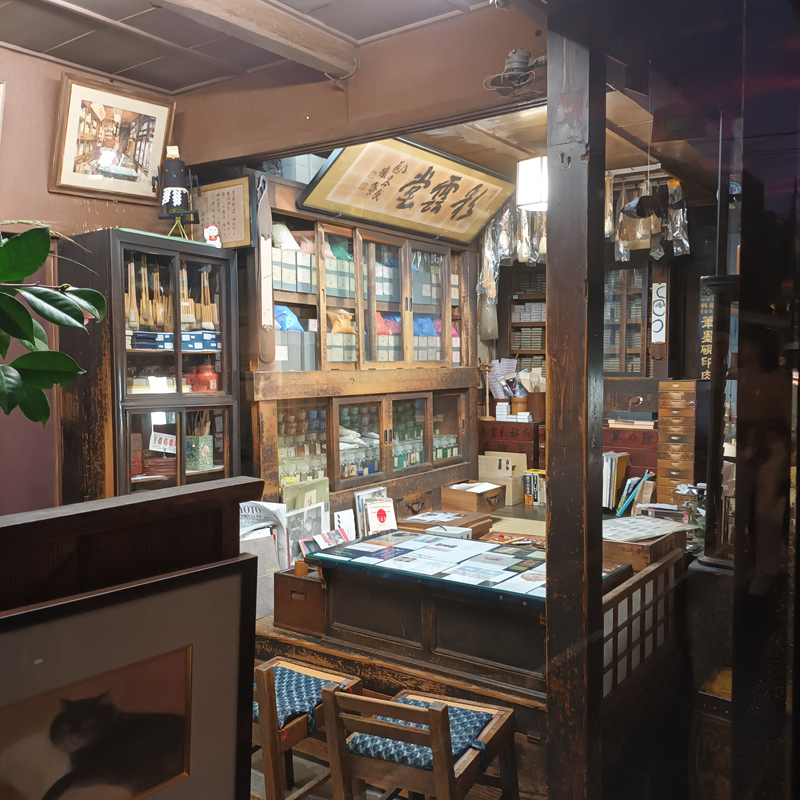 2024-10-24-17h30m59google