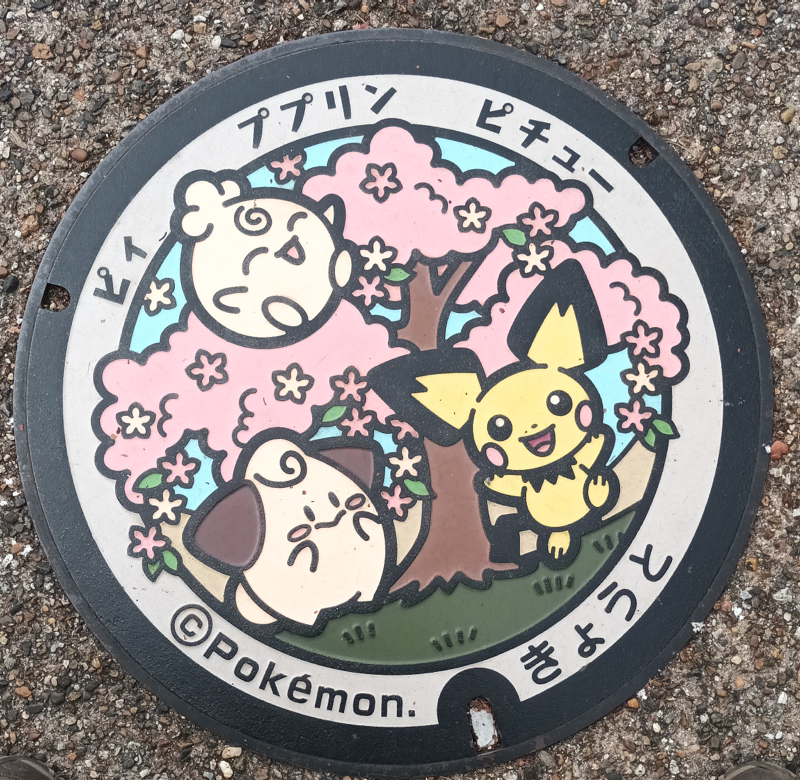 2024-10-25-15h43m05google