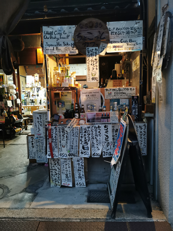 2024-10-27-17h22m29portable