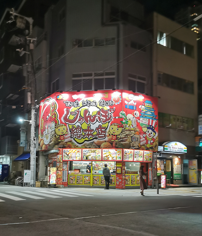 2024-10-31-19h46m37portable