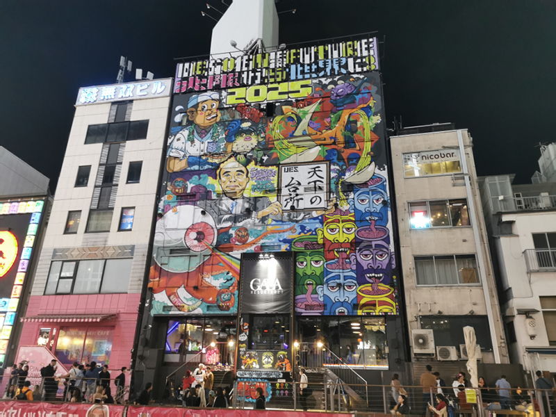 2024-10-31-21h39m35portable