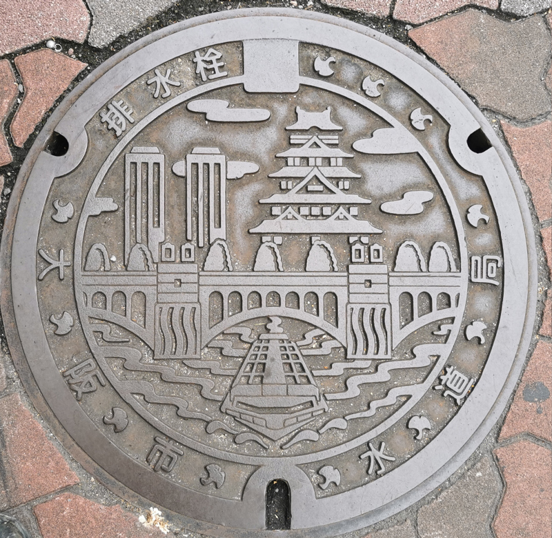 2024-11-01-11h08m03portable