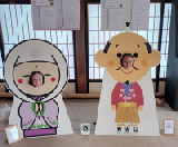 2024-10-25-14h49m43google