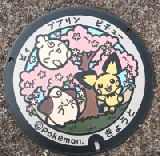 2024-10-25-15h43m05google