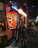 2024-10-31-22h22m37portable