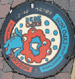 2024-11-01-11h07m47portable