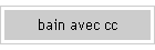 bain avec cc