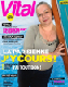 Vital-Sam14-144
